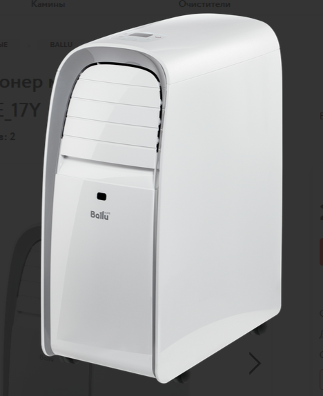 Кондиционер мобильный Ballu BPAC-09 CE_17Y серии Smart E в Санкт-Петербурге