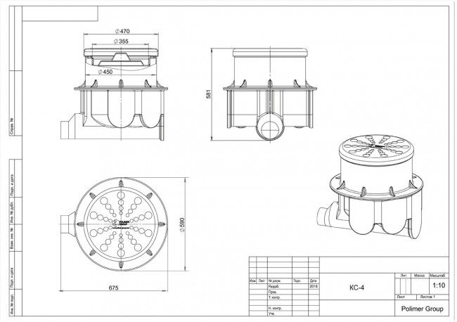 Кинета Polimer Group D 315 с крышкой Кинета Polimer Group D 315 с крышкой