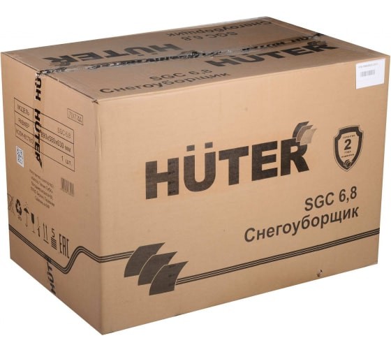 Снегоуборщик бензиновый Huter SGC 6,8 в Санкт-Петербурге Снегоуборщик бензиновый Huter SGC 6,8 в Санкт-Петербурге
