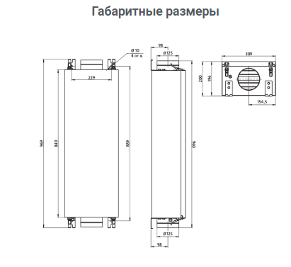 Вентиляционная установка с электрическим нагревом Minibox.E-300 в Санкт-Петербурге