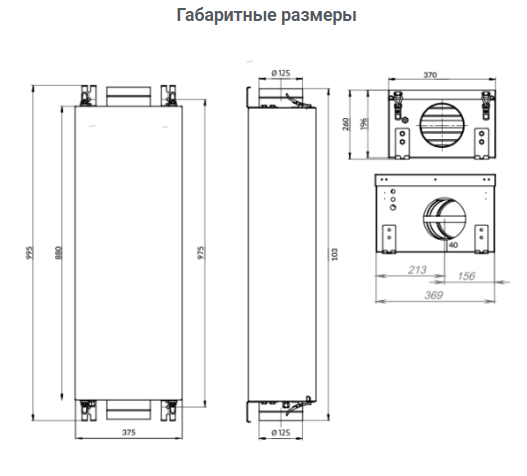 Канальная установка с электрическим нагревом Minibox.E-300-FKO.PREMIUM Вентилятор EC EbmPapst (Германия) в Санкт-Петербурге