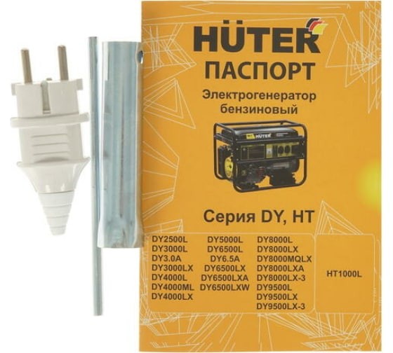 Генератор бензиновый Huter DY3.0A в Санкт-Петербурге Генератор бензиновый Huter DY3.0A в Санкт-Петербурге