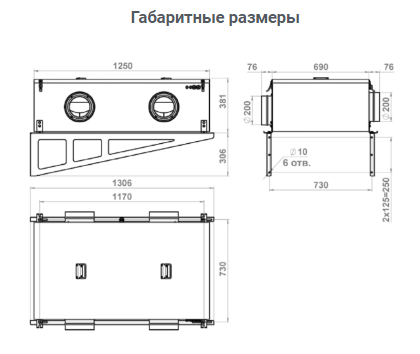 Канальная установка с электрическим нагревом Minibox.E-2050 в Санкт-Петербурге