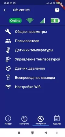 GSM Wi-Fi Модуль для котлов«КОТЕЛ.ОК 4.0» для контроля за температурой в доме