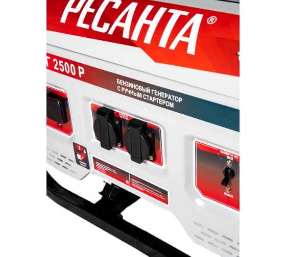 Электрогенератор Ресанта БГ 2500 Р в Санкт-Петербурге