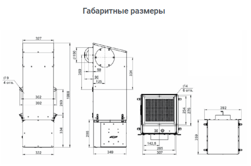 Вентиляционная установка для квартиры Minibox.Home-350 в Санкт-Петербурге