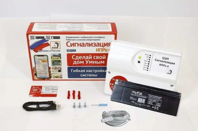 GSM Сигнализация «ИПРО-6» НАБОР ОТОПЛЕНИЕ