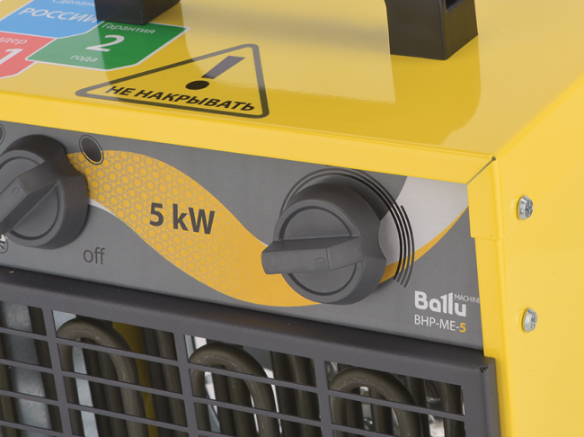 Пушка тепловая Ballu BHP-ME-2 в Санкт-Петербурге