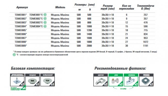 Полотенцесушитель нерж. Maxima Elegant (лесенка) W=400, H=500 (6 перекладин) 1/2"в.р. ТЕРМО ДИЗАЙН в Санкт-Петербурге Полотенцесушитель нерж. Maxima Elegant (лесенка) W=400, H=500 (6 перекладин) 1/2"в.р. ТЕРМО ДИЗАЙН в Санкт-Петербурге