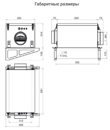 Вытяжная установка Minibox.X-1050.PREMIUM в Санкт-Петербурге Вытяжная установка Minibox.X-1050.PREMIUM в Санкт-Петербурге