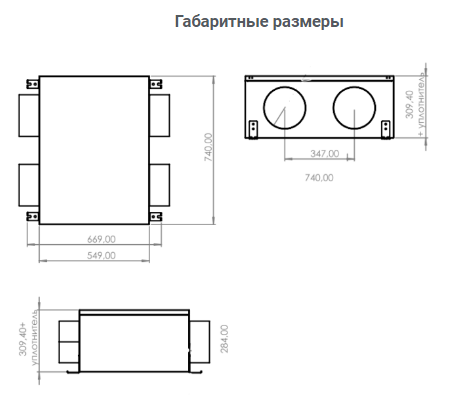 Вытяжная установка Minibox.X-1550.PREMIUM Вытяжная установка Minibox.X-1550.PREMIUM