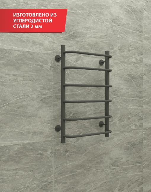 Полотенцесушитель стальн. N Steel (лесенка) W=500,H=500 (6 перекладин) 1/2"в.р. граф. ТЕРМО ДИЗАИН в Санкт-Петербурге Полотенцесушитель стальн. N Steel (лесенка) W=500,H=500 (6 перекладин) 1/2"в.р. граф. ТЕРМО ДИЗАИН в Санкт-Петербурге