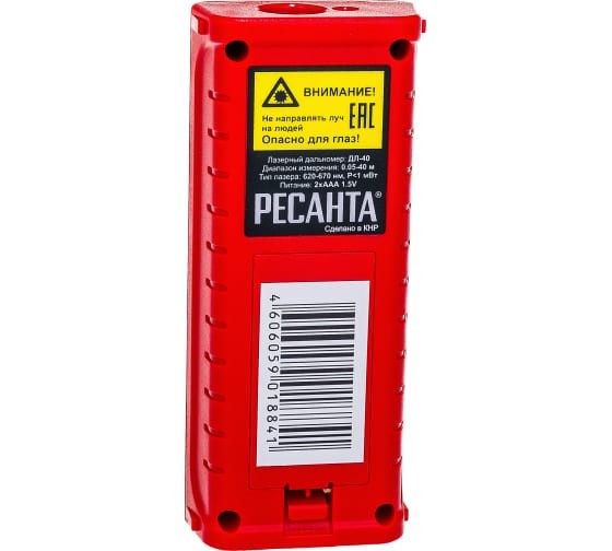 Лазерный дальномер РЕСАНТА ДЛ-40 в Санкт-Петербурге