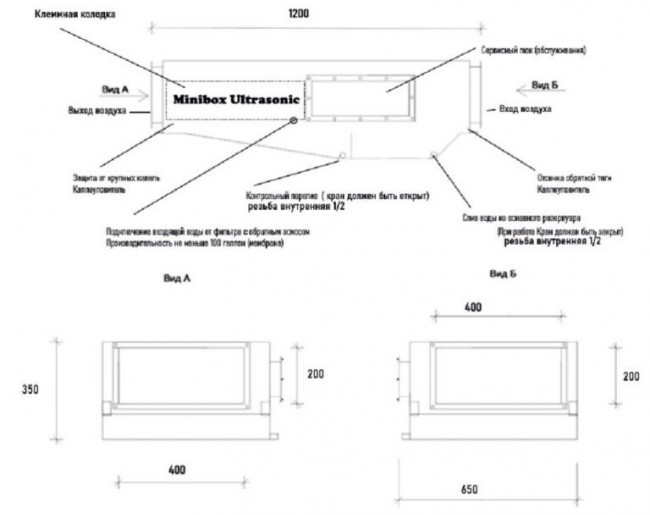 Увлажнитель воздуха Minibox Ultrasonic 1050 Увлажнитель воздуха Minibox Ultrasonic 1050