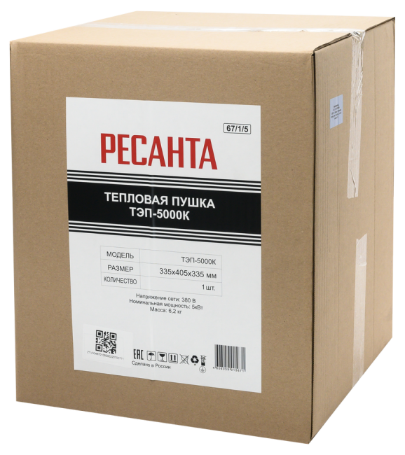 Электрическая пушка РЕСАНТА ТЭП-5000К Электрическая пушка РЕСАНТА ТЭП-5000К
