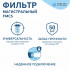 Фильтр магистральный для холодной воды, без картриджа (прозрачный корпус ПЭТ 10") 1/2" Акватек Фильтр магистральный для холодной воды, без картриджа (прозрачный корпус ПЭТ 10") 1/2" Акватек