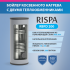Бойлер косвенного нагрева RISPA RBFD 200 напольный