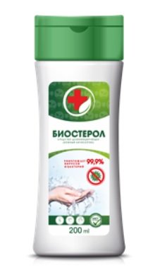 Гель для рук антисептик БИОСТЕРОЛ, 200 мл в Санкт-Петербурге