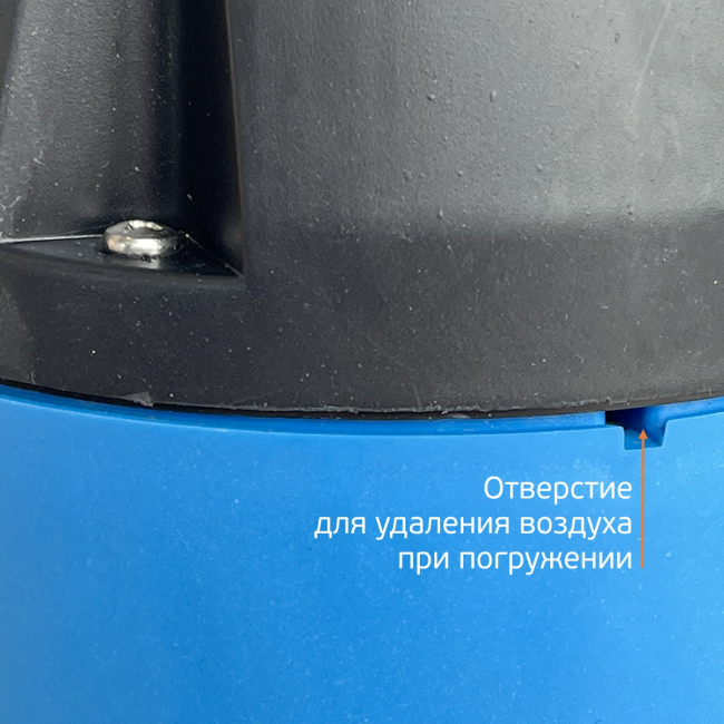 Насос дренажный Акватек AQUA SUB DP Насос дренажный Акватек AQUA SUB DP