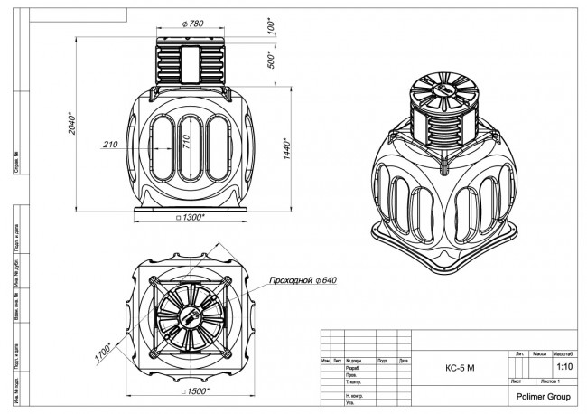 Колодец Polimer Group КС-5 с горловиной D780 мм и крышкой D780 Колодец Polimer Group КС-5 с горловиной D780 мм и крышкой D780