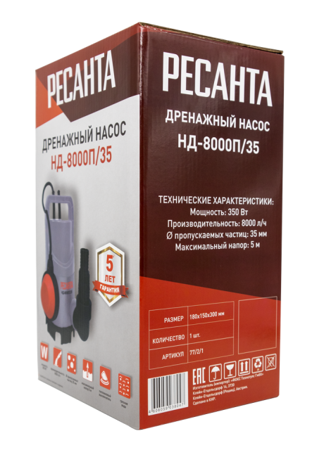 Дренажный насос Ресанта НД-8000П/35 для грязной воды