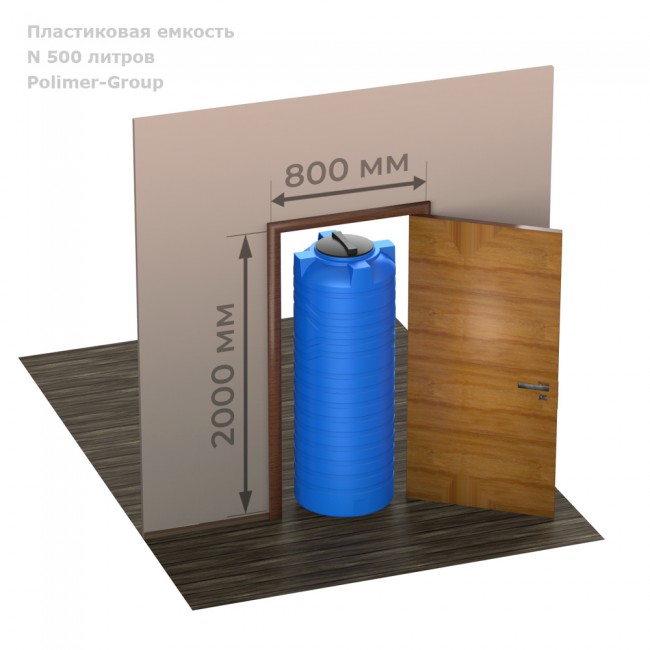 Емкость Polimer Group N 500 литров Емкость Polimer Group N 500 литров