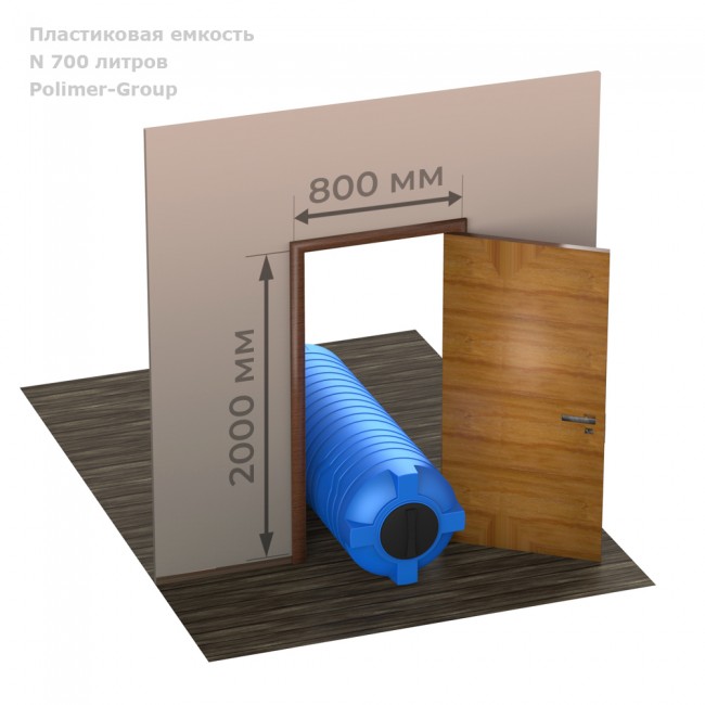 Емкость Polimer Group N 700 литров Емкость Polimer Group N 700 литров