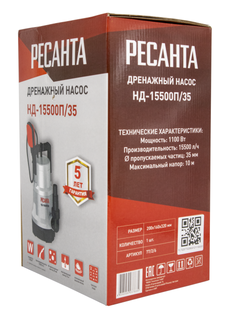 Дренажный насос Ресанта НД-15500П/35 для грязной воды Дренажный насос Ресанта НД-15500П/35 для грязной воды