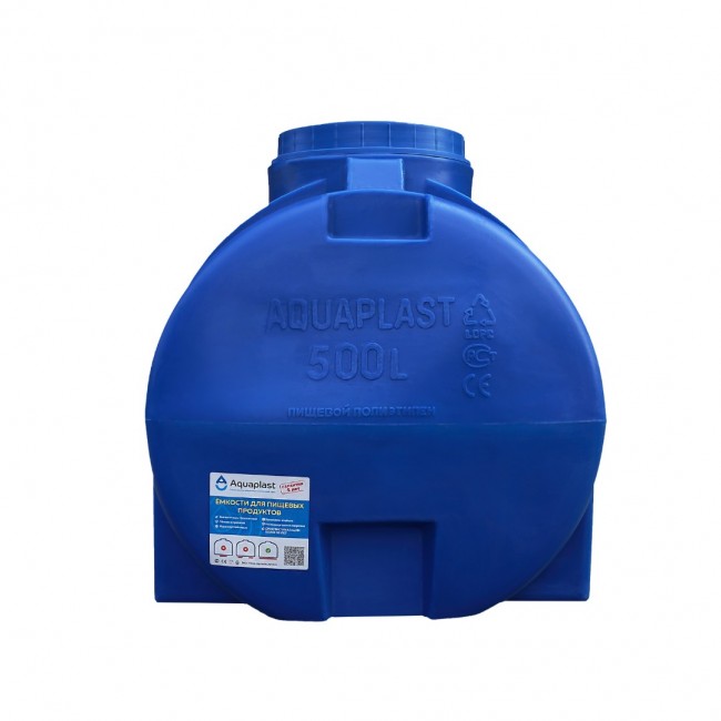 Емкость AQUAPLAST горизонтальная 500л (Арт. ОГ 500) в Санкт-Петербурге