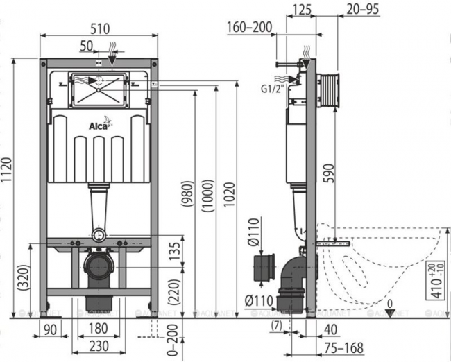 Инсталляция для унитаза AlcaPlast 112 см