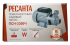 Поверхностный насос Ресанта ПСН-3300Ч Поверхностный насос Ресанта ПСН-3300Ч