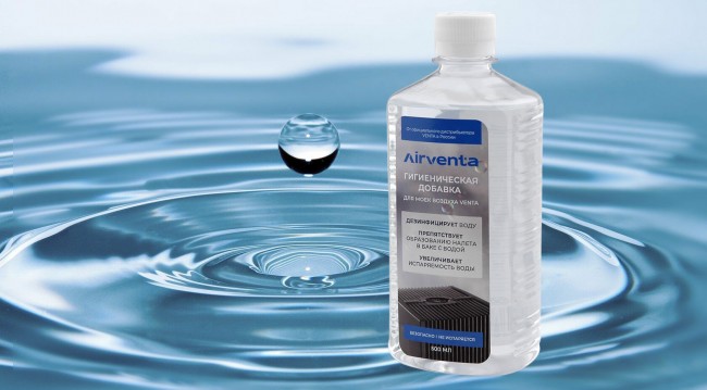 Гигиеническая добавка Airventa Гигиеническая добавка Airventa