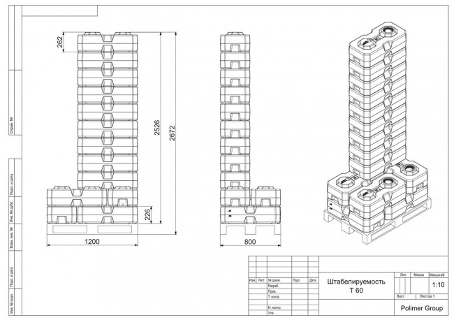 Емкость Polimer Group T Емкость Polimer Group T