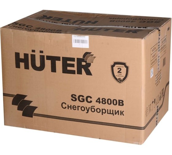 Снегоуборщик HUTER SGC 4800B Снегоуборщик HUTER SGC 4800B