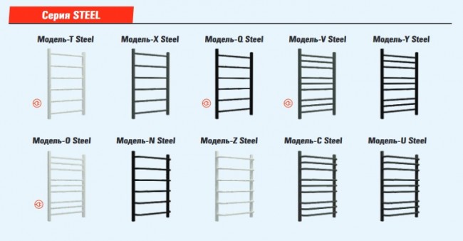 Полотенцесушитель стальн. Steel 