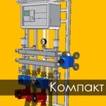Модуль ГидроЛОГО! Компакт в Санкт-Петербурге Модуль ГидроЛОГО! Компакт в Санкт-Петербурге