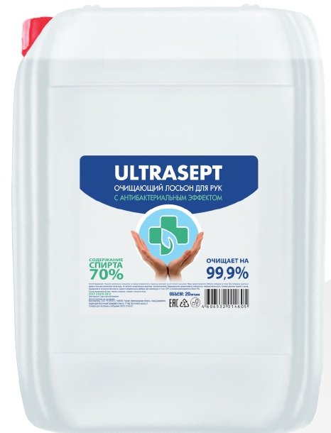 Антисептик ULTRASEPT, 20 л (для обработки рук и поверхностей) в Санкт-Петербурге Антисептик ULTRASEPT, 20 л (для обработки рук и поверхностей) в Санкт-Петербурге